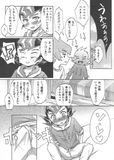 (Ore no Turn 7) [Sankakukona (Hirono)] Soshite mata, asa ga kurukara (Yu-Gi-Oh! ZEXAL) - page 10