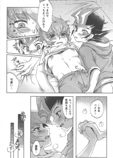 (Ore no Turn 7) [Sankakukona (Hirono)] Soshite mata, asa ga kurukara (Yu-Gi-Oh! ZEXAL) - page 19