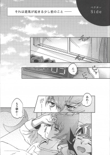 (Ore no Turn 7) [Sankakukona (Hirono)] Soshite mata, asa ga kurukara (Yu-Gi-Oh! ZEXAL) - page 32