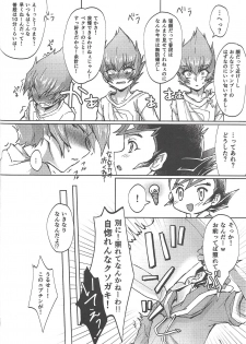 (Ore no Turn 7) [Sankakukona (Hirono)] Soshite mata, asa ga kurukara (Yu-Gi-Oh! ZEXAL) - page 13