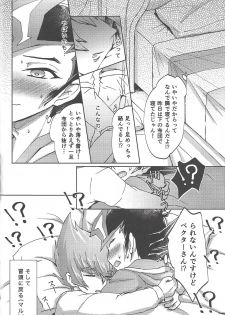 (Ore no Turn 7) [Sankakukona (Hirono)] Soshite mata, asa ga kurukara (Yu-Gi-Oh! ZEXAL) - page 7