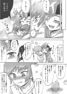 (Ore no Turn 7) [Sankakukona (Hirono)] Soshite mata, asa ga kurukara (Yu-Gi-Oh! ZEXAL) - page 28