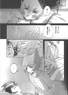 (Ore no Turn 7) [Sankakukona (Hirono)] Soshite mata, asa ga kurukara (Yu-Gi-Oh! ZEXAL) - page 34