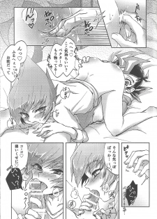 (Ore no Turn 7) [Sankakukona (Hirono)] Soshite mata, asa ga kurukara (Yu-Gi-Oh! ZEXAL) - page 20