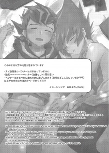 (Ore no Turn 7) [Sankakukona (Hirono)] Soshite mata, asa ga kurukara (Yu-Gi-Oh! ZEXAL) - page 2