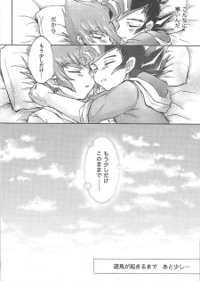 (Ore no Turn 7) [Sankakukona (Hirono)] Soshite mata, asa ga kurukara (Yu-Gi-Oh! ZEXAL) - page 37