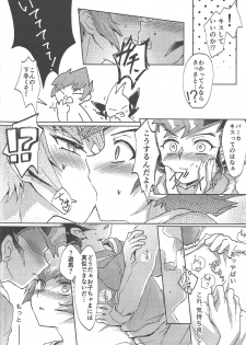 (Ore no Turn 7) [Sankakukona (Hirono)] Soshite mata, asa ga kurukara (Yu-Gi-Oh! ZEXAL) - page 15