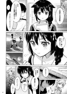 (C97) [Amakuchi Syoujo (Umakuchi Syouyu)] Shigure Love Collection (Kantai Collection -KanColle-) - page 9