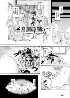 [サイコロ·ステーキ] 部壊し屋 (闘うヒロイン陵辱アンソロジー 闘姫陵辱 5) [Chinese] [不咕鸟汉化组] - page 4