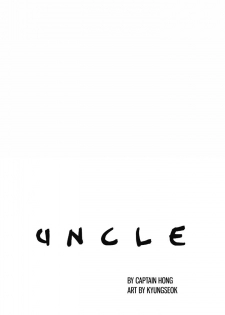 [Captain Hong, Kyungseok] Uncle Ch. 1-10 [English] - page 41