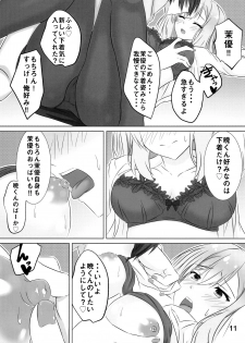 (C97) [Hisyoku no Tansansui (Hirotti)] Onee-chan wa Fuan nandesu. (RIDDLE JOKER) - page 10