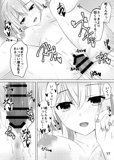 (C97) [Hisyoku no Tansansui (Hirotti)] Onee-chan wa Fuan nandesu. (RIDDLE JOKER) - page 16