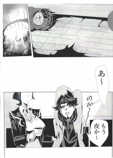 (Sennen Battle Phase 26) [Touhen Tsuihou (Suzurikawa Wasabi)] Fujiki-san wa Toshiue no Koibito to Namahame Sex Shiteirurashii (Yu-Gi-Oh! VRAINS) - page 2