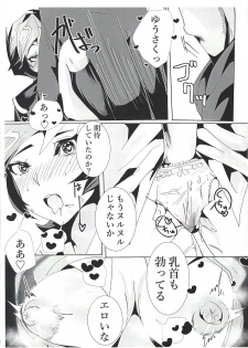 (Sennen Battle Phase 26) [Touhen Tsuihou (Suzurikawa Wasabi)] Fujiki-san wa Toshiue no Koibito to Namahame Sex Shiteirurashii (Yu-Gi-Oh! VRAINS) - page 6