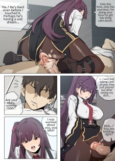 [Banssee] WA2000 (Girls' Frontline) [English] [Decensored] - page 4