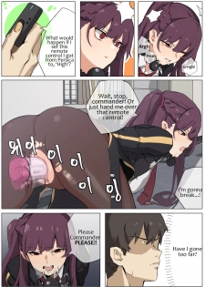 [Banssee] WA2000 (Girls' Frontline) [English] [Decensored] - page 12