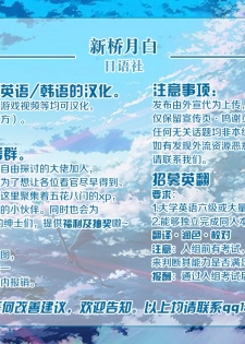 [Taira Hajime] Kishi Laetitia no Yuutsu - Depression of Knight Laetitia (Cyberia ManiaEX Vol.005 Nakadashi Haramase) [Chinese] [新桥月白日语社] - page 23