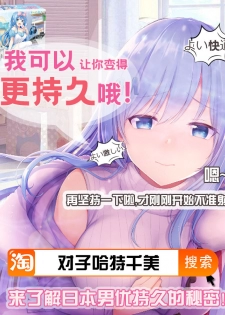 [Taira Hajime] Kishi Laetitia no Yuutsu - Depression of Knight Laetitia (Cyberia ManiaEX Vol.005 Nakadashi Haramase) [Chinese] [新桥月白日语社] - page 24