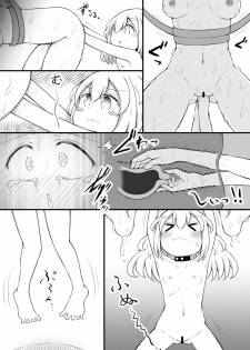 [Suizen no Mimi (Akariya Toroochi)] Sextula Game:Zenpen [Digital] - page 44