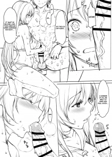 (C91) [Mugen Jirai (Mushi)] Motomoto Shinkan no Hazu datta ga Otona no Jijou de Omakebon ni Narimashita. (Granblue Fantasy) [English] [MFerbt TL] - page 6