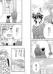 [NaRuse] Chinko. ~Nyotaika Shita Ore wa Are o Soushitsu Shita!~ 2 - page 45