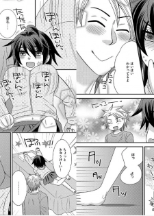 [NaRuse] Chinko. ~Nyotaika Shita Ore wa Are o Soushitsu Shita!~ 4 - page 5