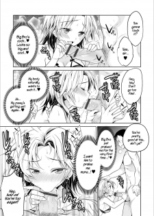 [Mitohi] Aniki to Ore | Me and Big Bro (WEB Ban Mesuiki!! Nyotaika Yuugi Vol.03) [English] [WisdomWapiti] [Digital] - page 11