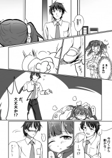 [KEN K] パステルピンクな罠 (THE iDOLM@STER CINDERELLA GIRLS) [Digital] - page 8