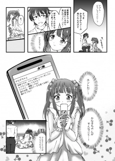 [KEN K] パステルピンクな罠 (THE iDOLM@STER CINDERELLA GIRLS) [Digital] - page 10