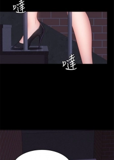 （週3）健身教練 1-36 中文翻譯 （更新中） - page 24