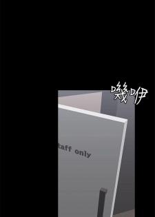 （週3）健身教練 1-36 中文翻譯 （更新中） - page 15