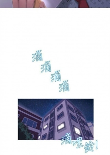 （週4）親家四姊妹 1-11 中文翻譯（更新中） - page 47