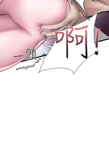 （週7）校園live秀 1-43 中文翻譯（更新中） - page 5