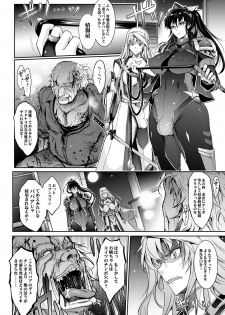 [Garyuh-Chitai (TANA)] Midara Kotoba Taimanin Hasuma Reiko no Kokuhaku (Taimanin RPG) [Digital] - page 14