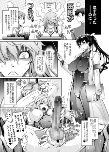 [Garyuh-Chitai (TANA)] Midara Kotoba Taimanin Hasuma Reiko no Kokuhaku (Taimanin RPG) [Digital] - page 11