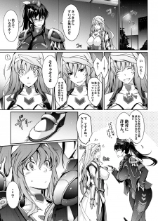 [Garyuh-Chitai (TANA)] Midara Kotoba Taimanin Hasuma Reiko no Kokuhaku (Taimanin RPG) [Digital] - page 17