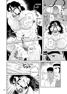 [Bear's Cave (Tagame Gengoroh)] Mitsurin Yuusha Dorei-ka Keikaku Bitch of the Jungle - Enslaved [English] [Digital] - page 26