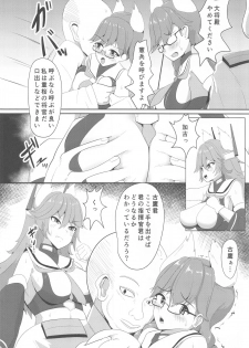 [Bourgeois Ice Cream (Kasuga Tousen)] Mesunisodachi Osunishitagau (Azur Lane) - page 9