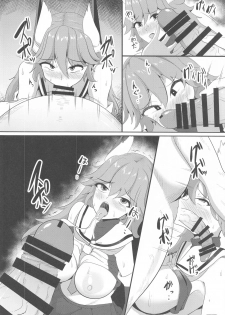 [Bourgeois Ice Cream (Kasuga Tousen)] Mesunisodachi Osunishitagau (Azur Lane) - page 11