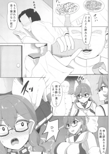 [Bourgeois Ice Cream (Kasuga Tousen)] Mesunisodachi Osunishitagau (Azur Lane) - page 8