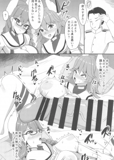 [Bourgeois Ice Cream (Kasuga Tousen)] Mesunisodachi Osunishitagau (Azur Lane) - page 15
