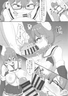 [Bourgeois Ice Cream (Kasuga Tousen)] Mesunisodachi Osunishitagau (Azur Lane) - page 12