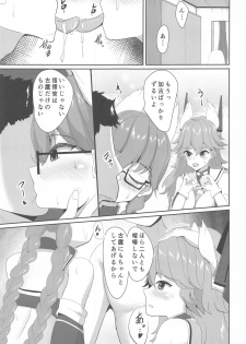[Bourgeois Ice Cream (Kasuga Tousen)] Mesunisodachi Osunishitagau (Azur Lane) - page 2