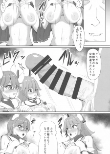 [Bourgeois Ice Cream (Kasuga Tousen)] Mesunisodachi Osunishitagau (Azur Lane) - page 10