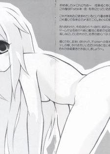 (CR35) [Newton no Ringo (Inuzumi Masaki)] -Iro- (Fate/stay night) - page 3
