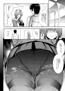 [ERECT TOUCH (Erect Sawaru)] Mash, Rinkan. (Fate/Grand Order) [Digital] - page 22