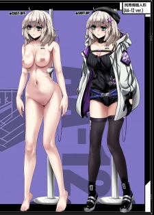 [Ijou Higan Sensen (Yaruku)] CIVILIAN DUMMIES' CATALOG vol.2 (Girls' Frontline) [Chinese] [奥尔良个人汉化] - page 9