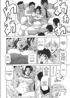 [Sanbun Kyoden] Rental Kazoku | Rental Family (Fuyu no Ajisai) [English] [Netorare Nation] - page 14