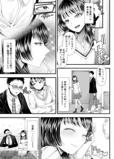 [Blitzkrieg (Denchi)] Yuutousei Danshi no Otoshikata ~Ichigakki~ - page 8