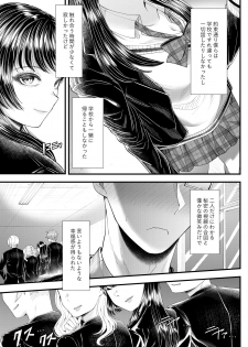 [Blitzkrieg (Denchi)] Yuutousei Danshi no Otoshikata ~Ichigakki~ - page 26